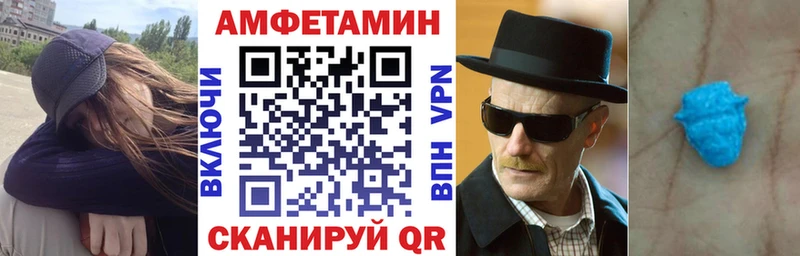 Amphetamine Розовый  наркошоп  Новотроицк 