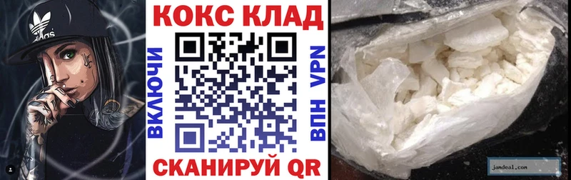 КОКАИН Колумбийский  даркнет сайт  Новотроицк 