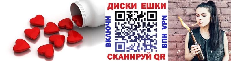 что такое   OMG ТОР  Ecstasy таблы  Новотроицк 