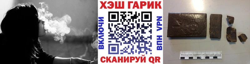 Гашиш hashish  Новотроицк 