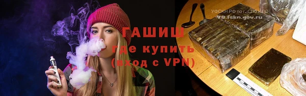 гашишное масло Баксан