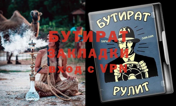 гашишное масло Баксан