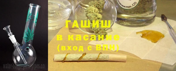 гашишное масло Баксан