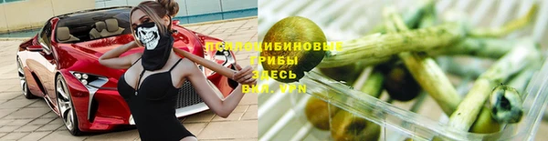 гашишное масло Баксан