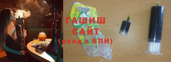 синтетический гашиш Балабаново