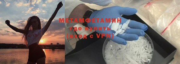 синтетический гашиш Балабаново
