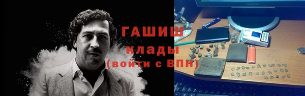 гашишное масло Баксан