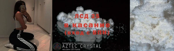 винт Балахна