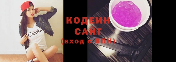 синтетический гашиш Балабаново