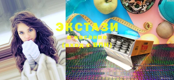 синтетический гашиш Балабаново