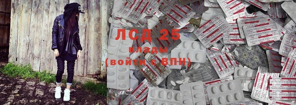 синтетический гашиш Балабаново