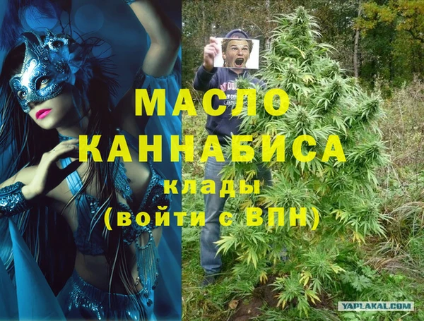 гашишное масло Баксан