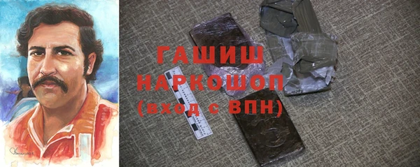 винт Балахна
