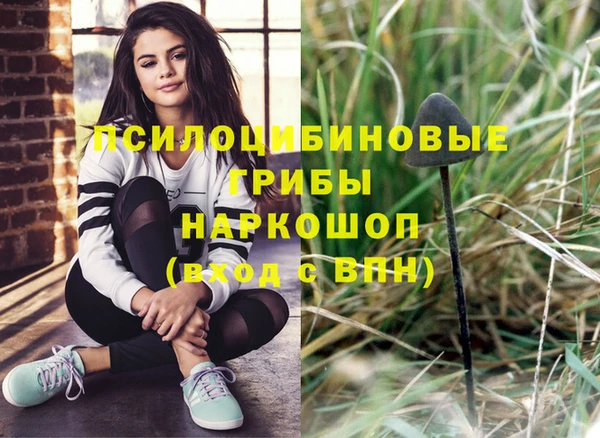 синтетический гашиш Балабаново