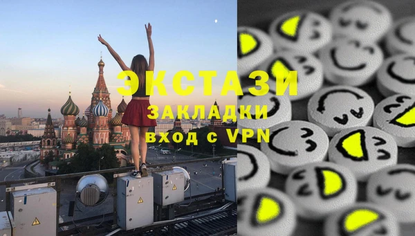 гашишное масло Баксан