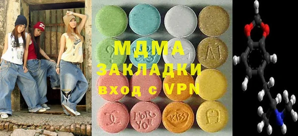 гашишное масло Баксан