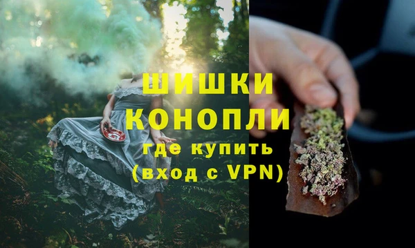 синтетический гашиш Балабаново
