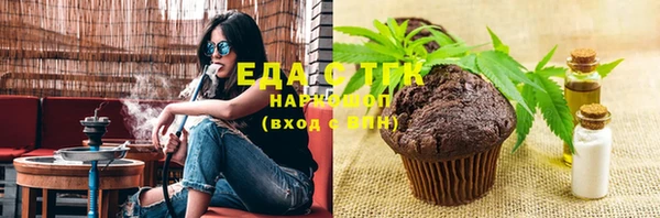 синтетический гашиш Балабаново