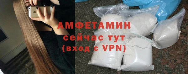синтетический гашиш Балабаново