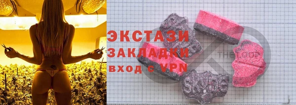 гашишное масло Баксан