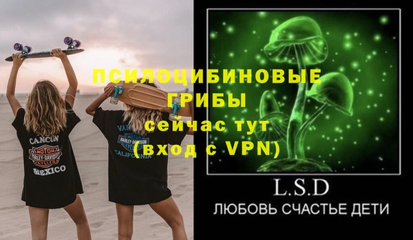 гашишное масло Баксан