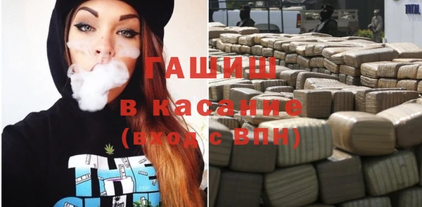 синтетический гашиш Балабаново