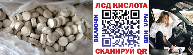 наркошоп  Новотроицк  Лсд 25 экстази ecstasy 