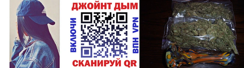 Марихуана Ganja продажа наркотиков Новотроицк